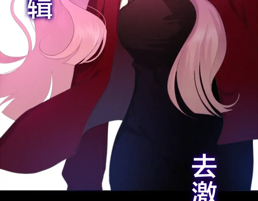 《六月的不期而遇-《六月的不可思议系列》》第46话 我在等你那句话 第114页