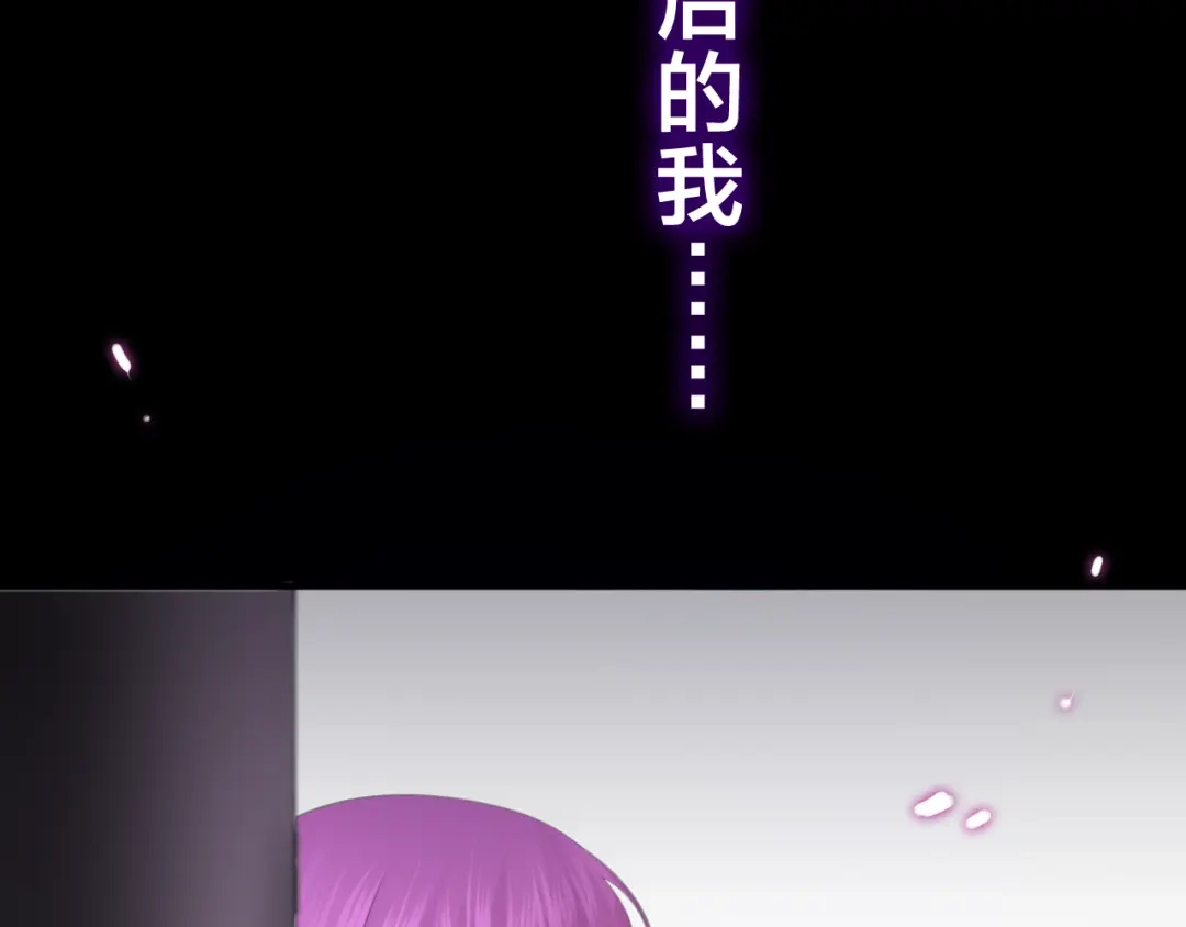 《六月的不期而遇-《六月的不可思议系列》》第46话 我在等你那句话 第133页