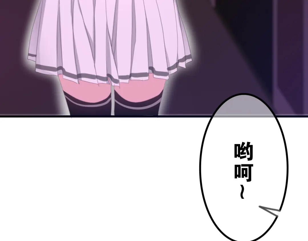 《六月的不期而遇-《六月的不可思议系列》》第46话 我在等你那句话 第6页