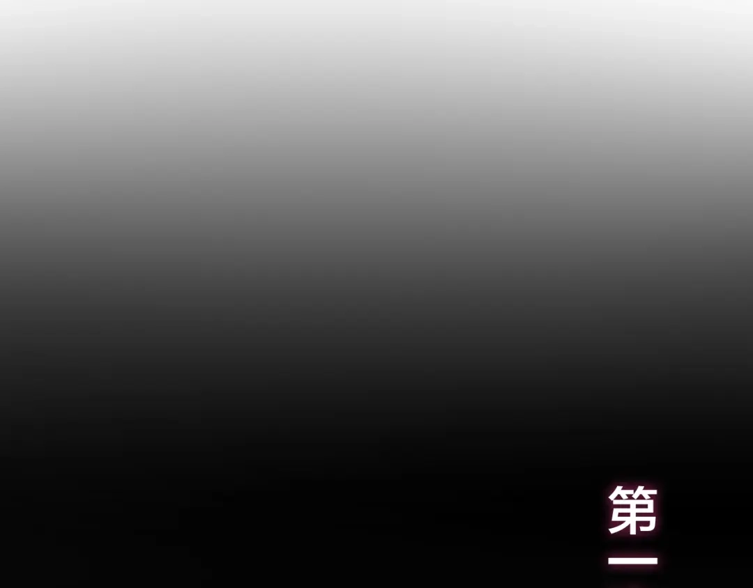 《六月的不期而遇-《六月的不可思议系列》》第46话 我在等你那句话 第46页