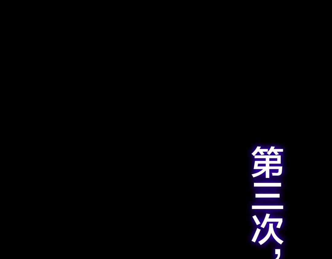 《六月的不期而遇-《六月的不可思议系列》》第46话 我在等你那句话 第91页