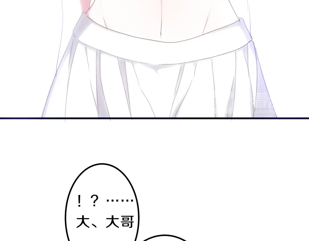 《六月的不期而遇-《六月的不可思议系列》》第46话 我在等你那句话 第176页