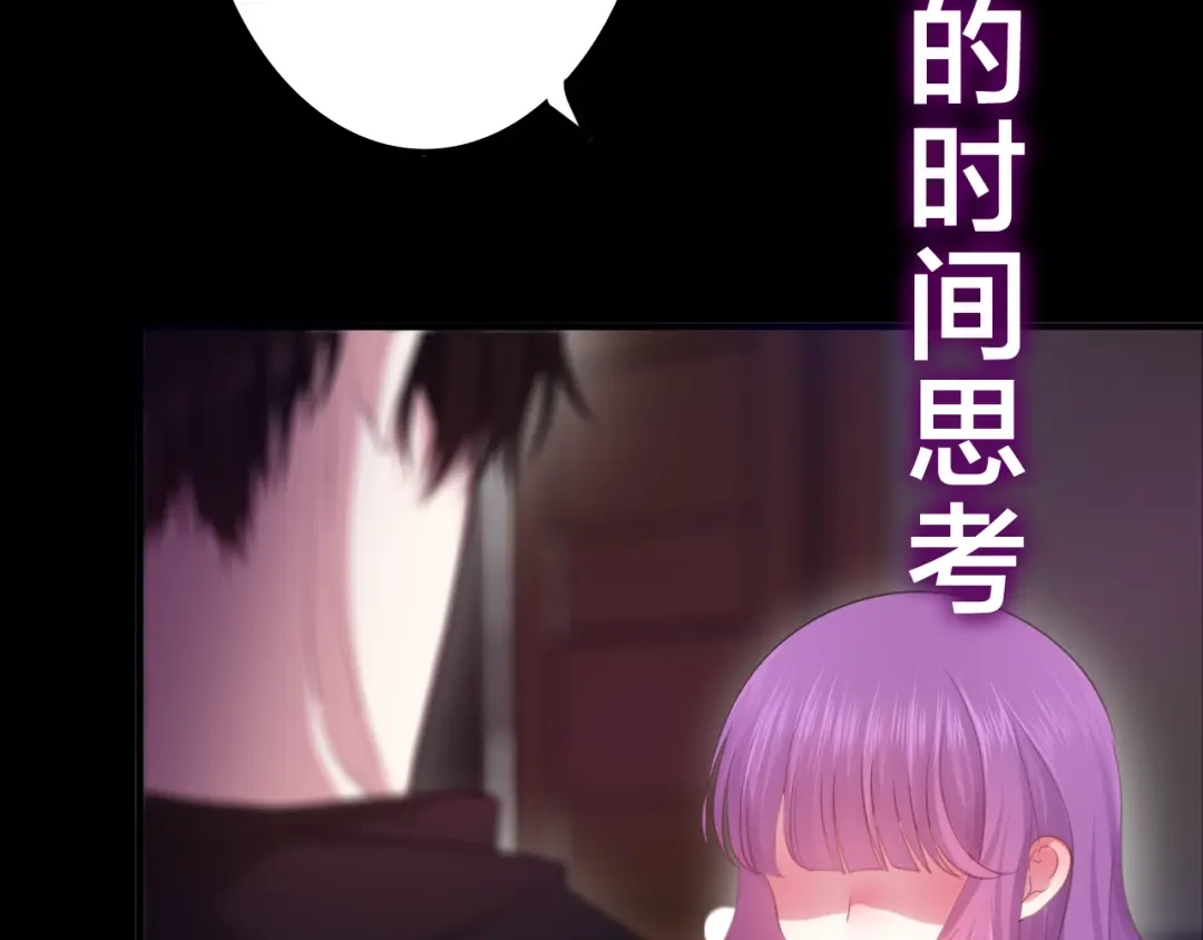《六月的不期而遇-《六月的不可思议系列》》第46话 我在等你那句话 第123页
