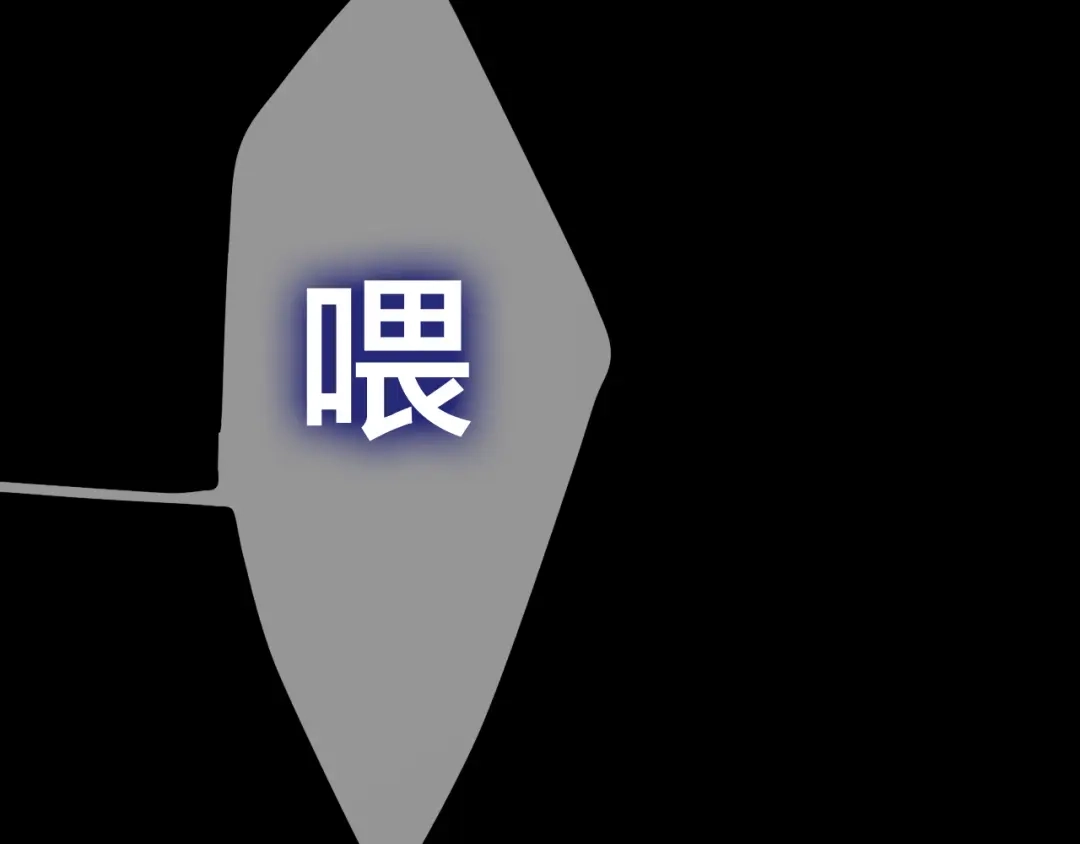 《六月的不期而遇-《六月的不可思议系列》》第47话 黑骑士 第69页
