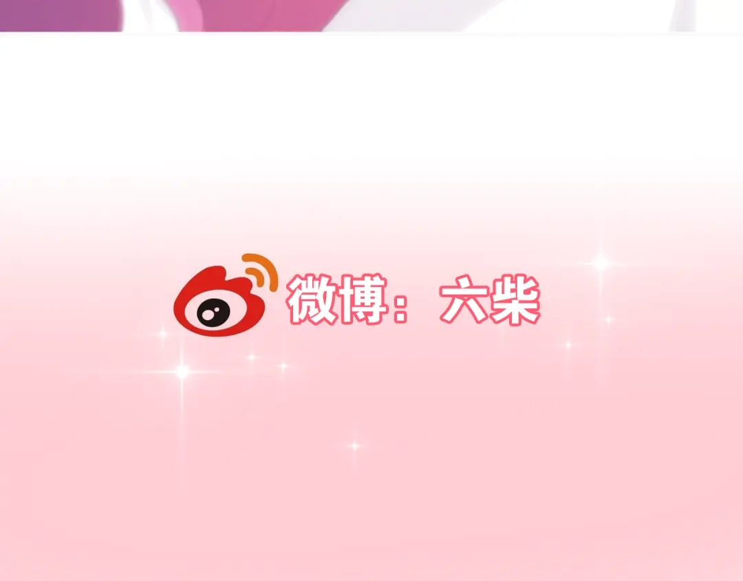 《六月的不期而遇-《六月的不可思议系列》》第47话 黑骑士 第130页