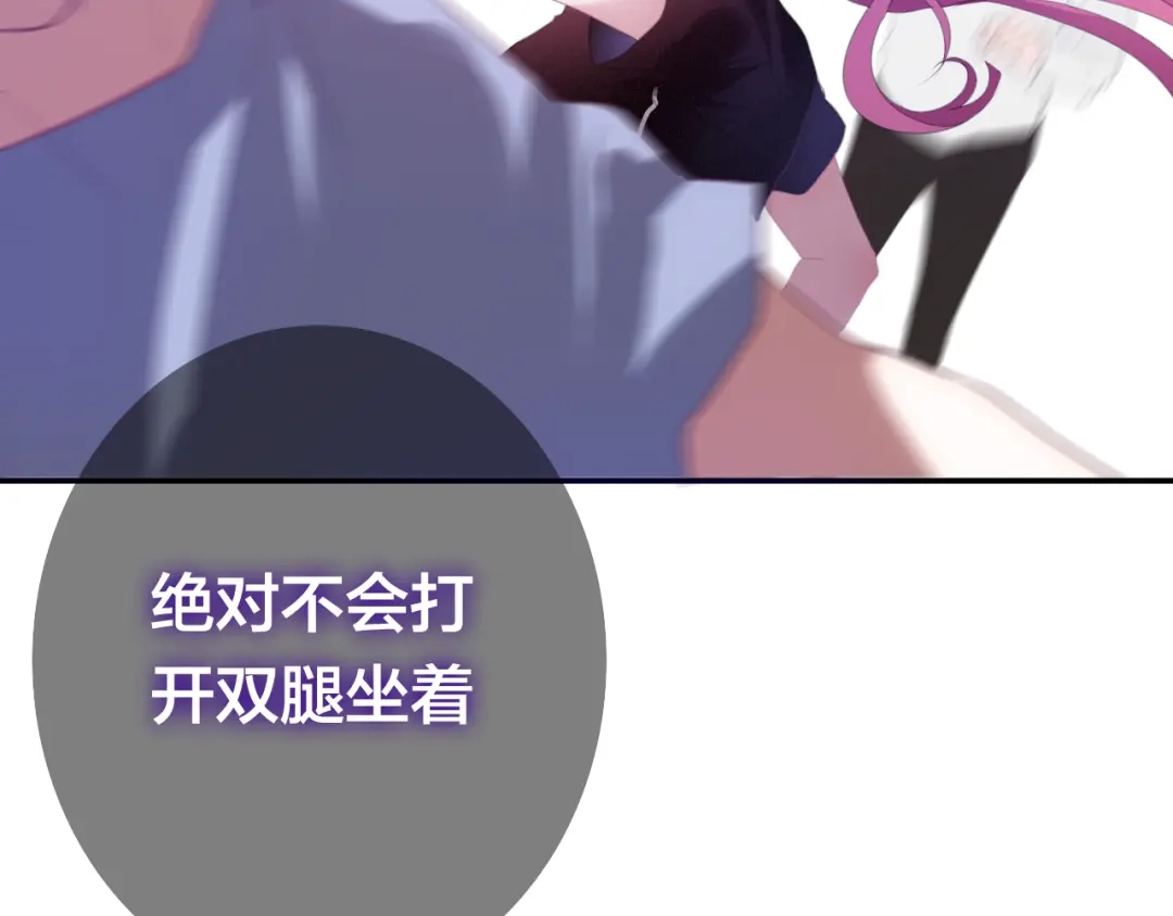 《六月的不期而遇-《六月的不可思议系列》》第47话 黑骑士 第33页