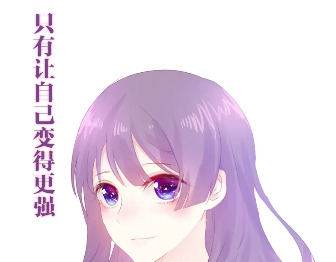 《六月的不期而遇-《六月的不可思议系列》》第47话 黑骑士 第11页
