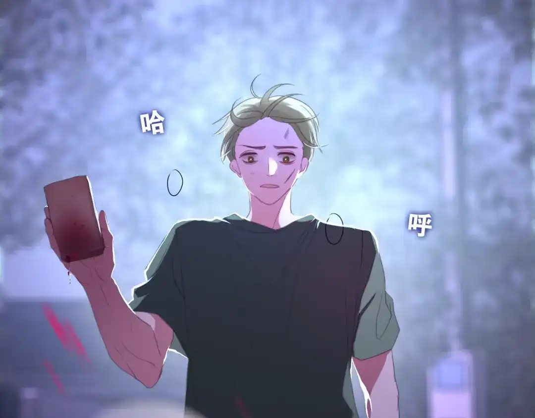 《六月的不期而遇-《六月的不可思议系列》》第47话 黑骑士 第60页