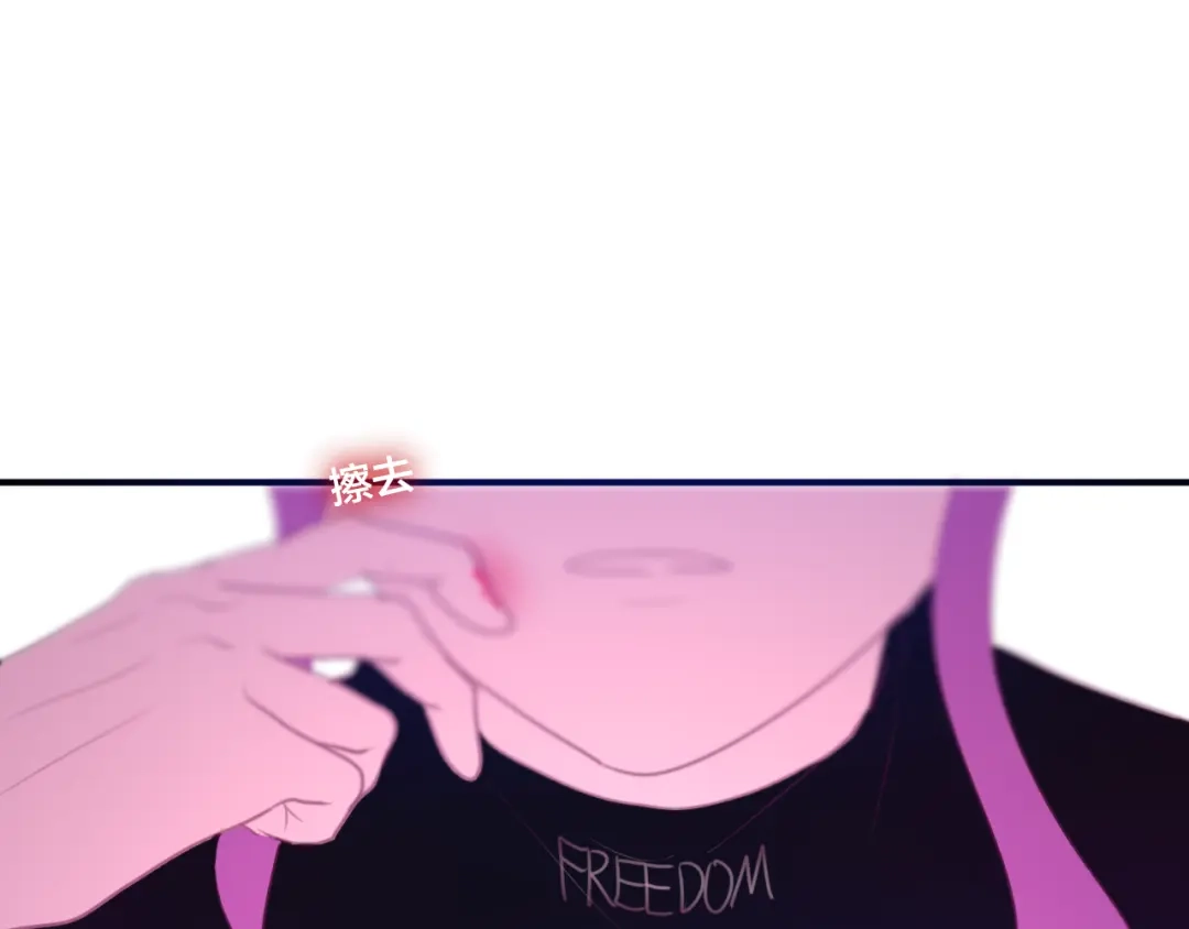 《六月的不期而遇-《六月的不可思议系列》》第47话 黑骑士 第47页