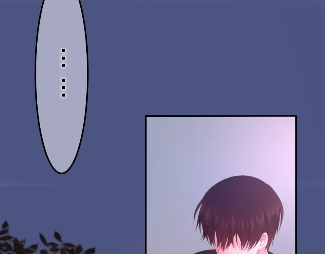 《六月的不期而遇-《六月的不可思议系列》》第48话 你给我等着！ 第16页