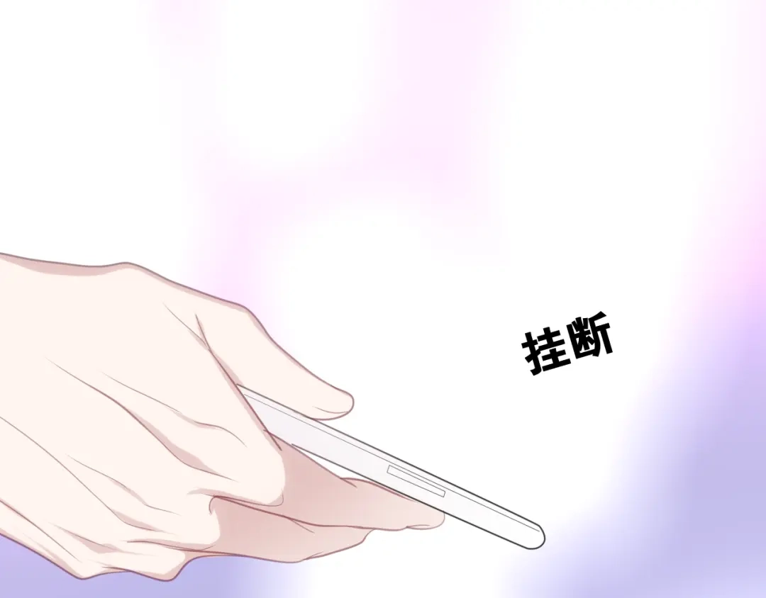 《六月的不期而遇-《六月的不可思议系列》》第48话 你给我等着！ 第71页