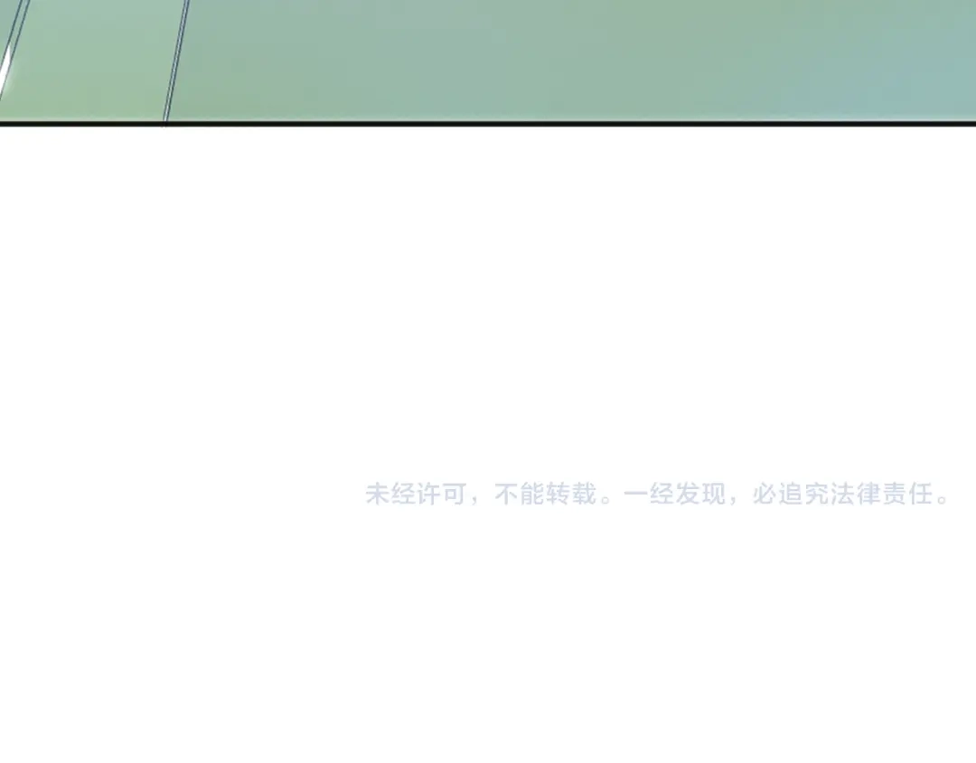 《六月的不期而遇-《六月的不可思议系列》》第48话 你给我等着！ 第120页