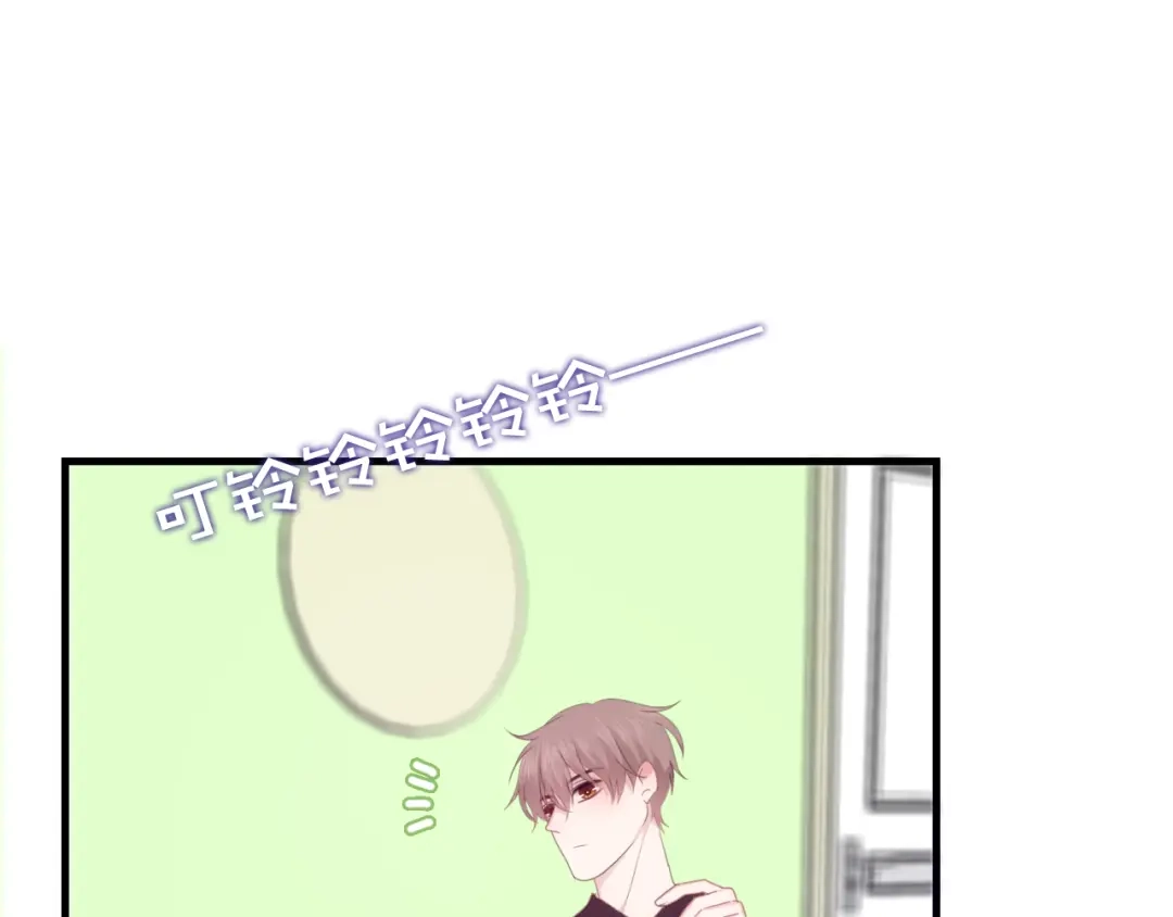 《六月的不期而遇-《六月的不可思议系列》》第48话 你给我等着！ 第51页