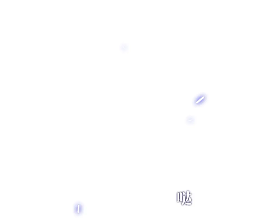《六月的不期而遇-《六月的不可思议系列》》第49话 呼之欲出的秘密 第57页