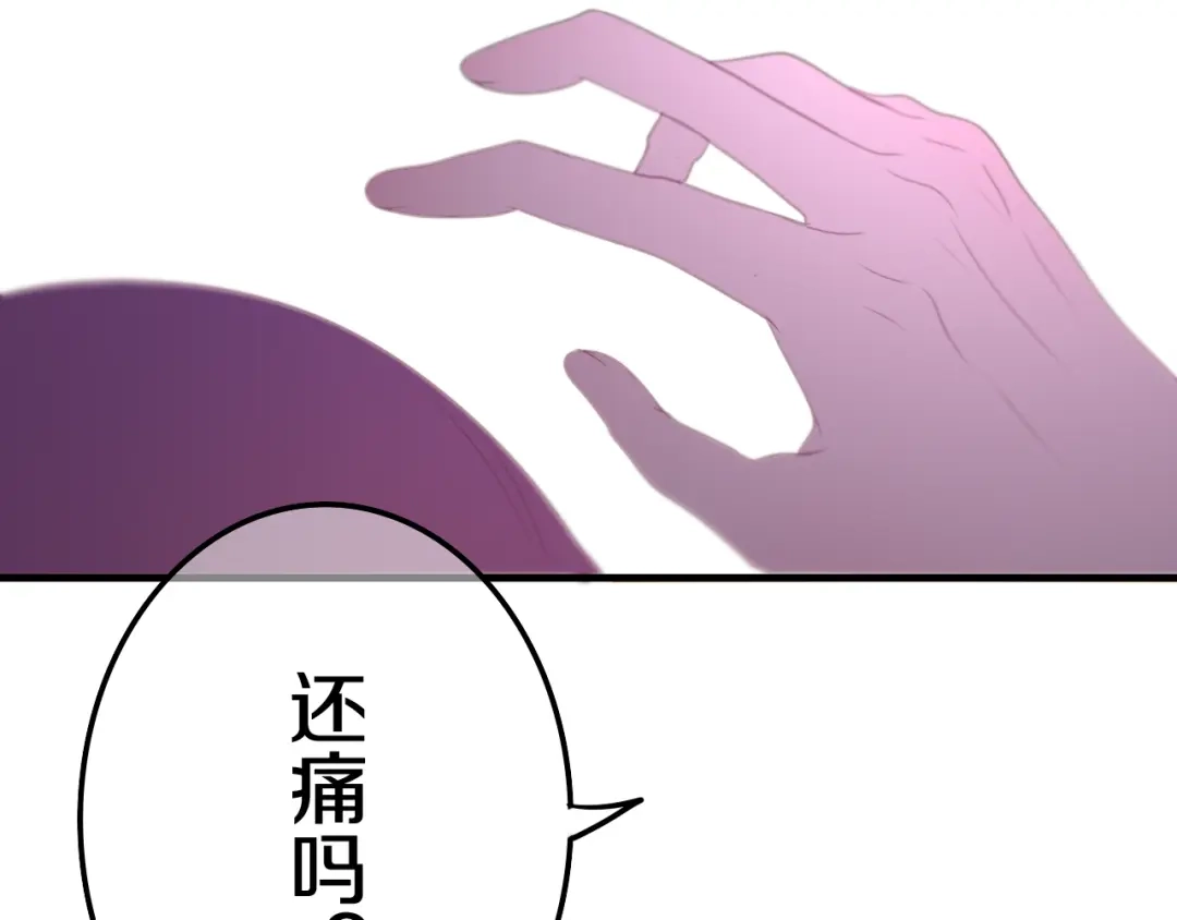 《六月的不期而遇-《六月的不可思议系列》》第49话 呼之欲出的秘密 第41页