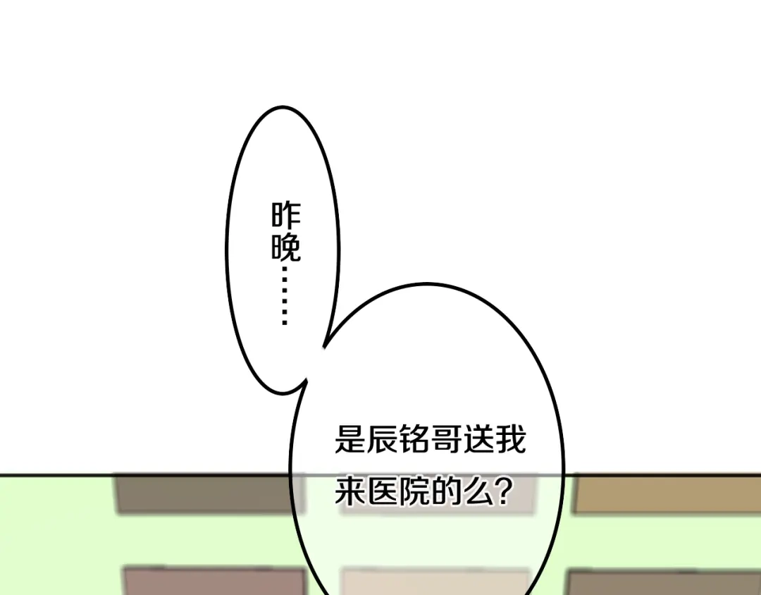 《六月的不期而遇-《六月的不可思议系列》》第49话 呼之欲出的秘密 第37页