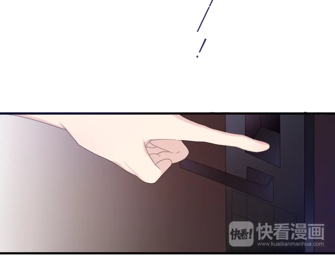 《六月的不期而遇-《六月的不可思议系列》》第49话 呼之欲出的秘密 第97页