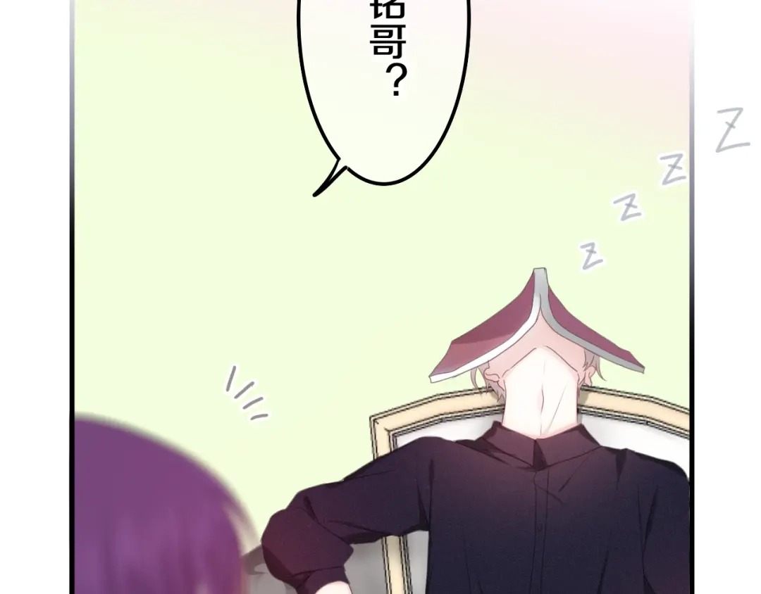《六月的不期而遇-《六月的不可思议系列》》第49话 呼之欲出的秘密 第28页