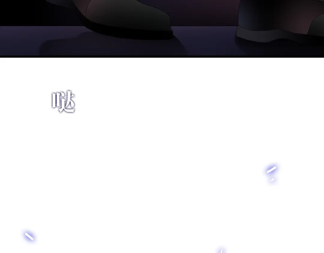 《六月的不期而遇-《六月的不可思议系列》》第49话 呼之欲出的秘密 第59页