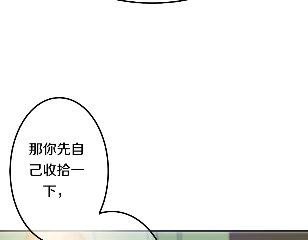 《六月的不期而遇-《六月的不可思议系列》》第49话 呼之欲出的秘密 第53页