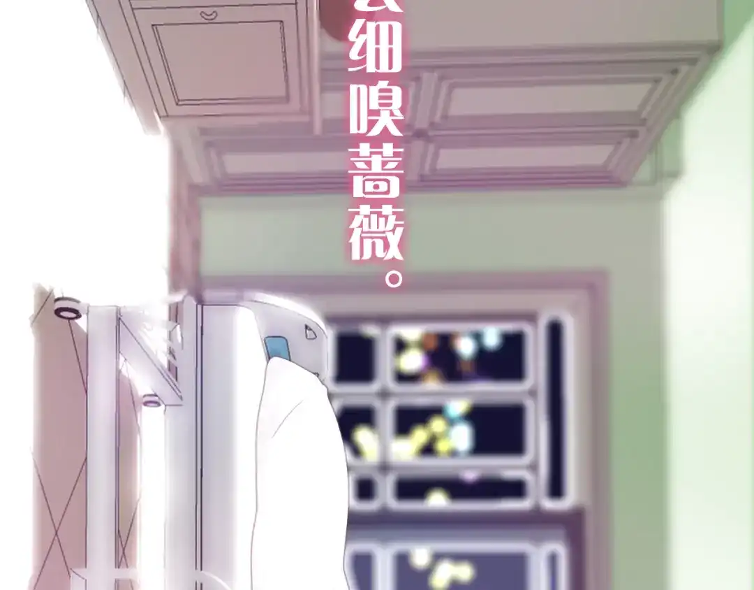 《六月的不期而遇-《六月的不可思议系列》》第49话 呼之欲出的秘密 第5页