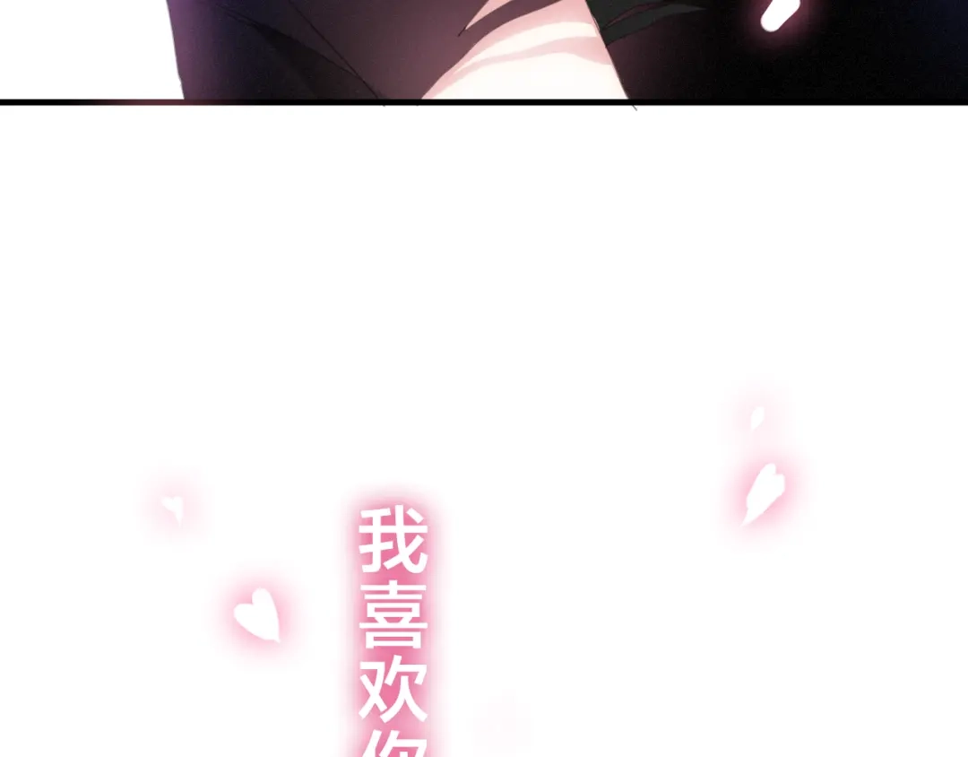 《六月的不期而遇-《六月的不可思议系列》》第49话 呼之欲出的秘密 第132页