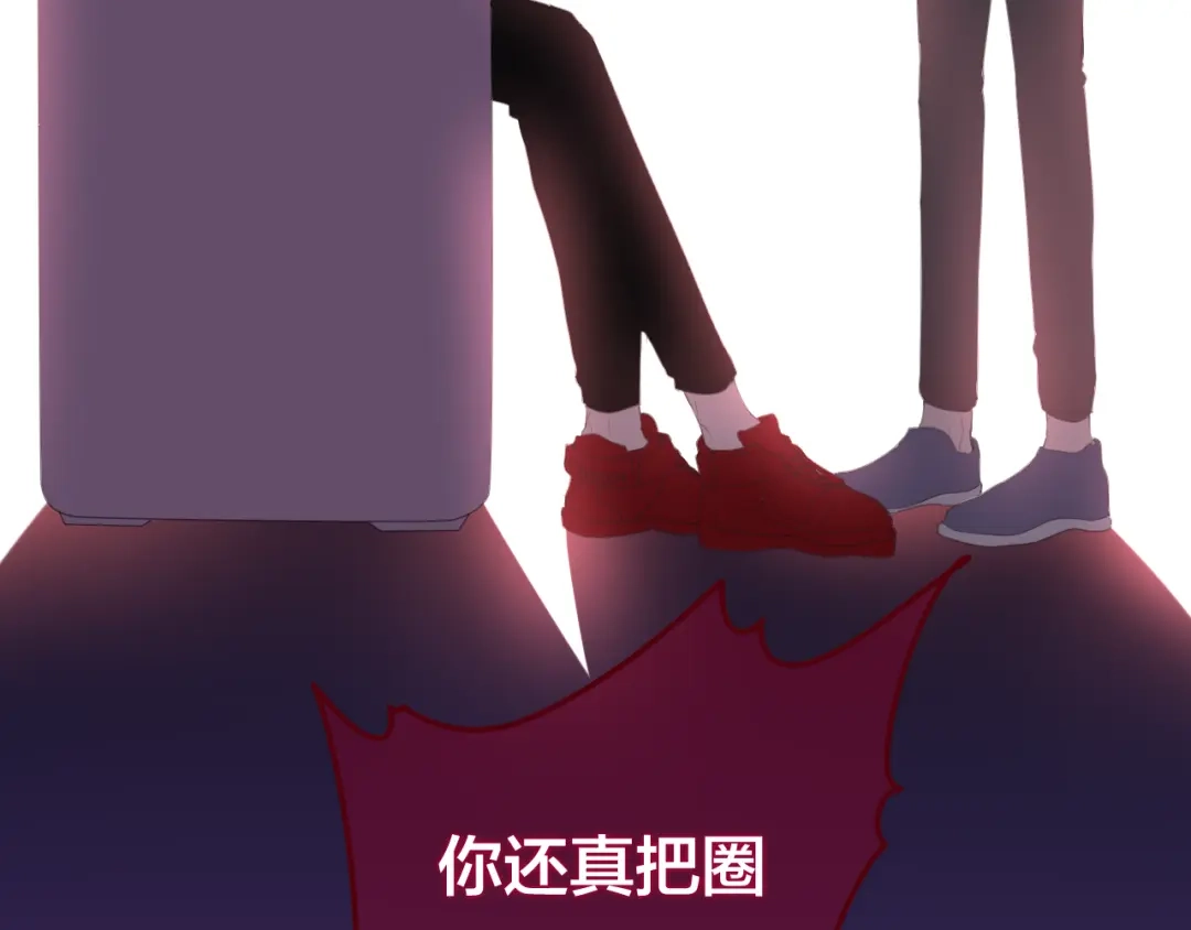 《六月的不期而遇-《六月的不可思议系列》》第49话 呼之欲出的秘密 第80页