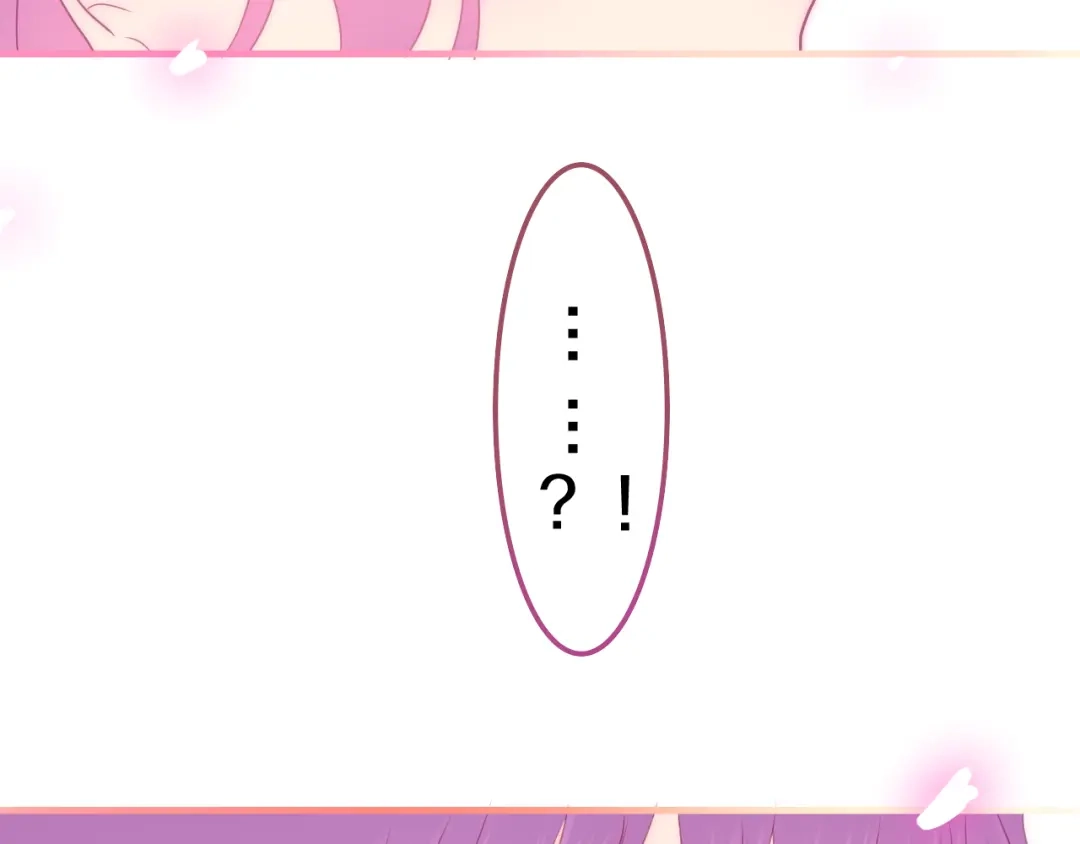 《六月的不期而遇-《六月的不可思议系列》》第49话 呼之欲出的秘密 第112页