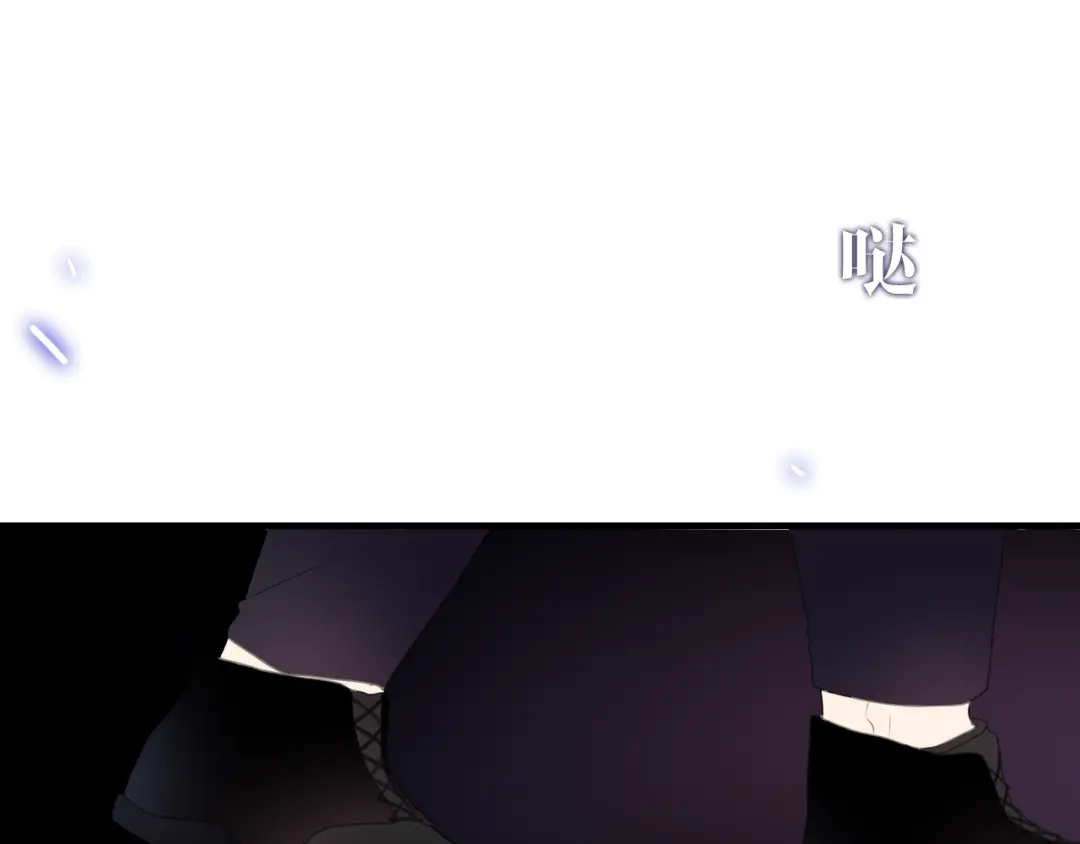 《六月的不期而遇-《六月的不可思议系列》》第49话 呼之欲出的秘密 第58页