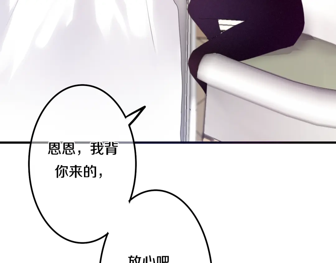 《六月的不期而遇-《六月的不可思议系列》》第49话 呼之欲出的秘密 第39页