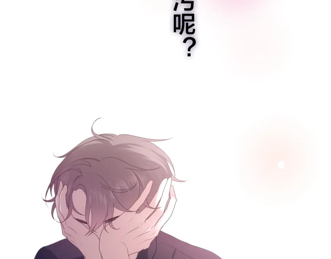 《六月的不期而遇-《六月的不可思议系列》》第49话 呼之欲出的秘密 第19页