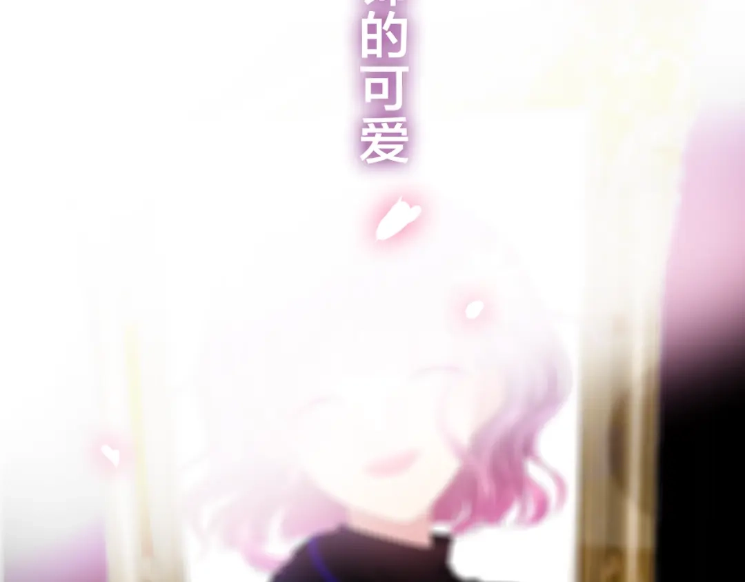 《六月的不期而遇-《六月的不可思议系列》》第49话 呼之欲出的秘密 第126页