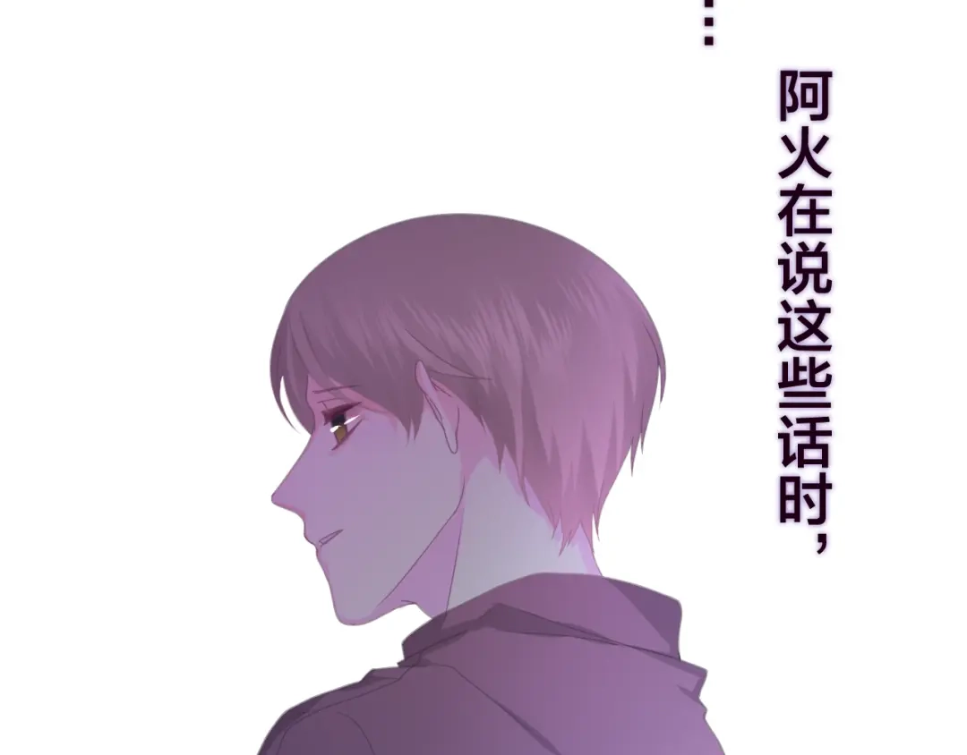 《六月的不期而遇-《六月的不可思议系列》》第49话 呼之欲出的秘密 第91页