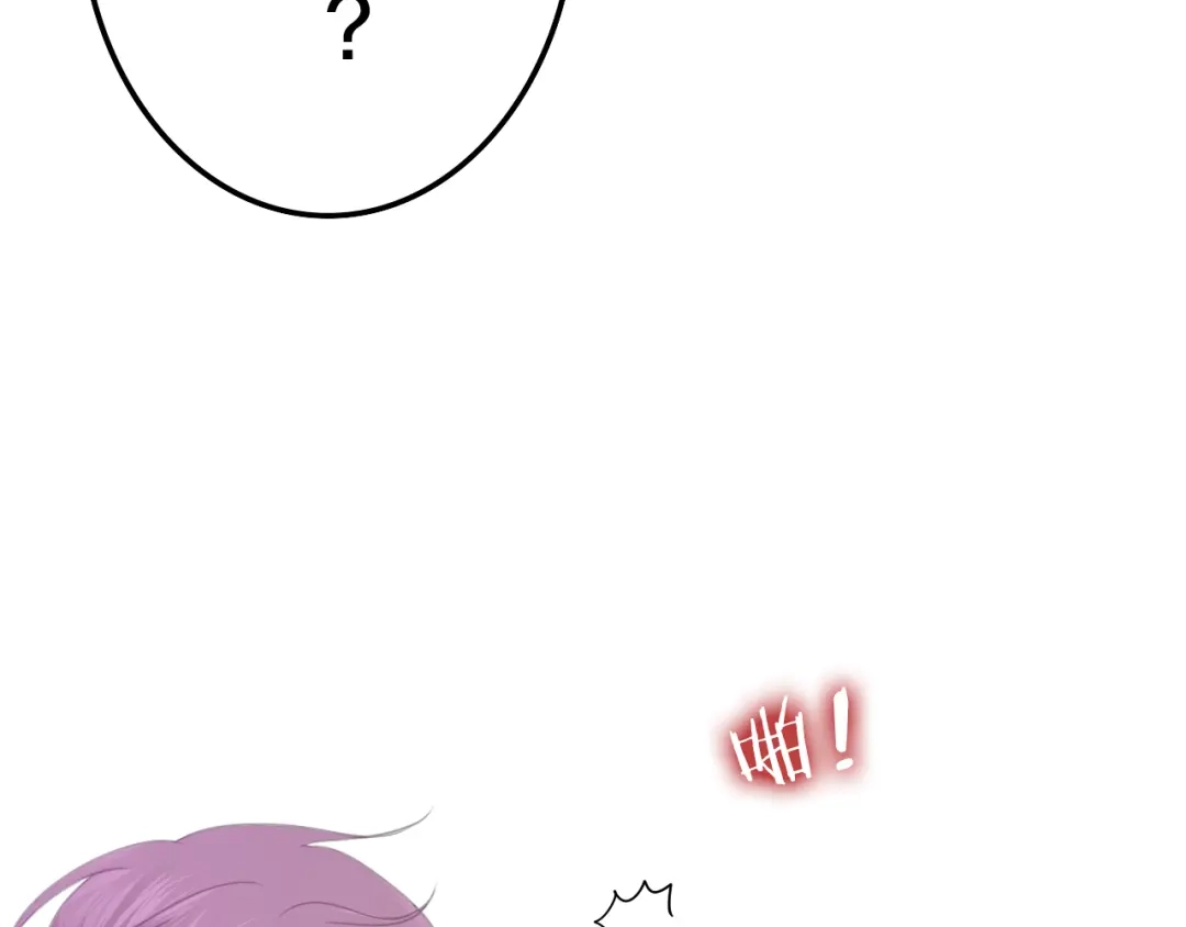 《六月的不期而遇-《六月的不可思议系列》》第49话 呼之欲出的秘密 第42页