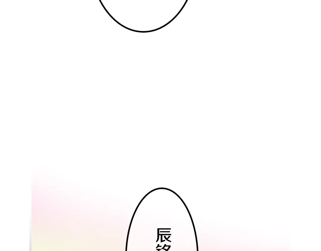 《六月的不期而遇-《六月的不可思议系列》》第49话 呼之欲出的秘密 第27页