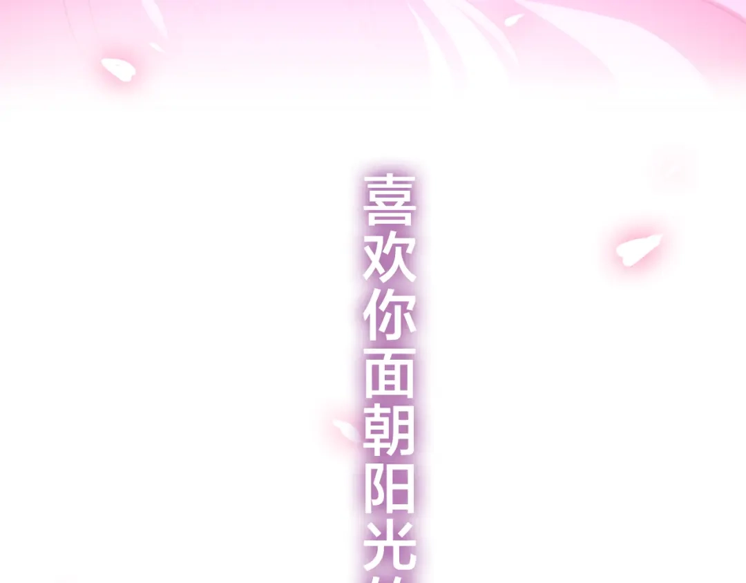《六月的不期而遇-《六月的不可思议系列》》第49话 呼之欲出的秘密 第129页