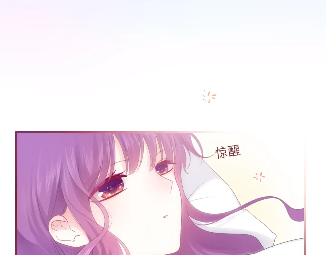 《六月的不期而遇-《六月的不可思议系列》》第49话 呼之欲出的秘密 第25页