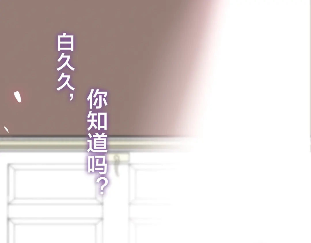 《六月的不期而遇-《六月的不可思议系列》》第49话 呼之欲出的秘密 第116页