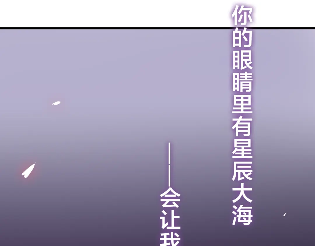 《六月的不期而遇-《六月的不可思议系列》》第49话 呼之欲出的秘密 第118页