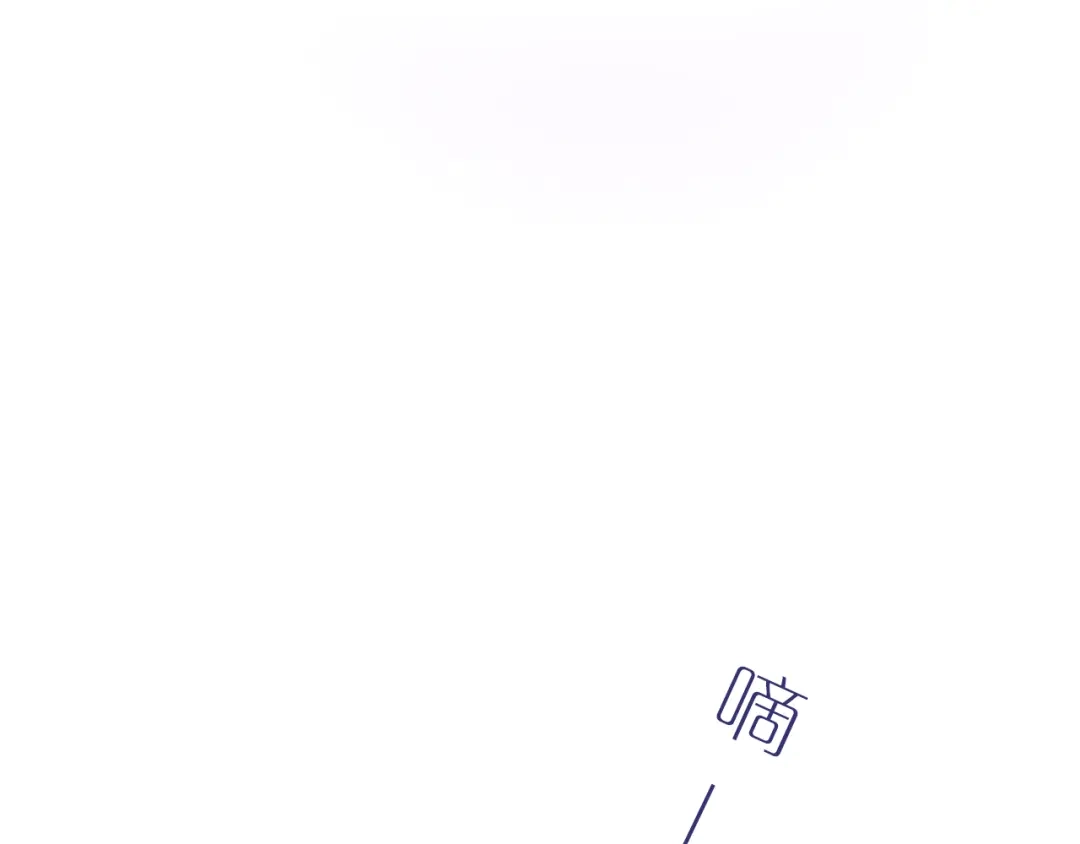 《六月的不期而遇-《六月的不可思议系列》》第49话 呼之欲出的秘密 第96页