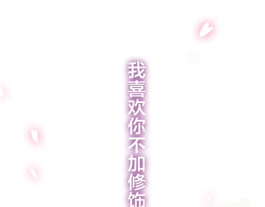 《六月的不期而遇-《六月的不可思议系列》》第49话 呼之欲出的秘密 第125页