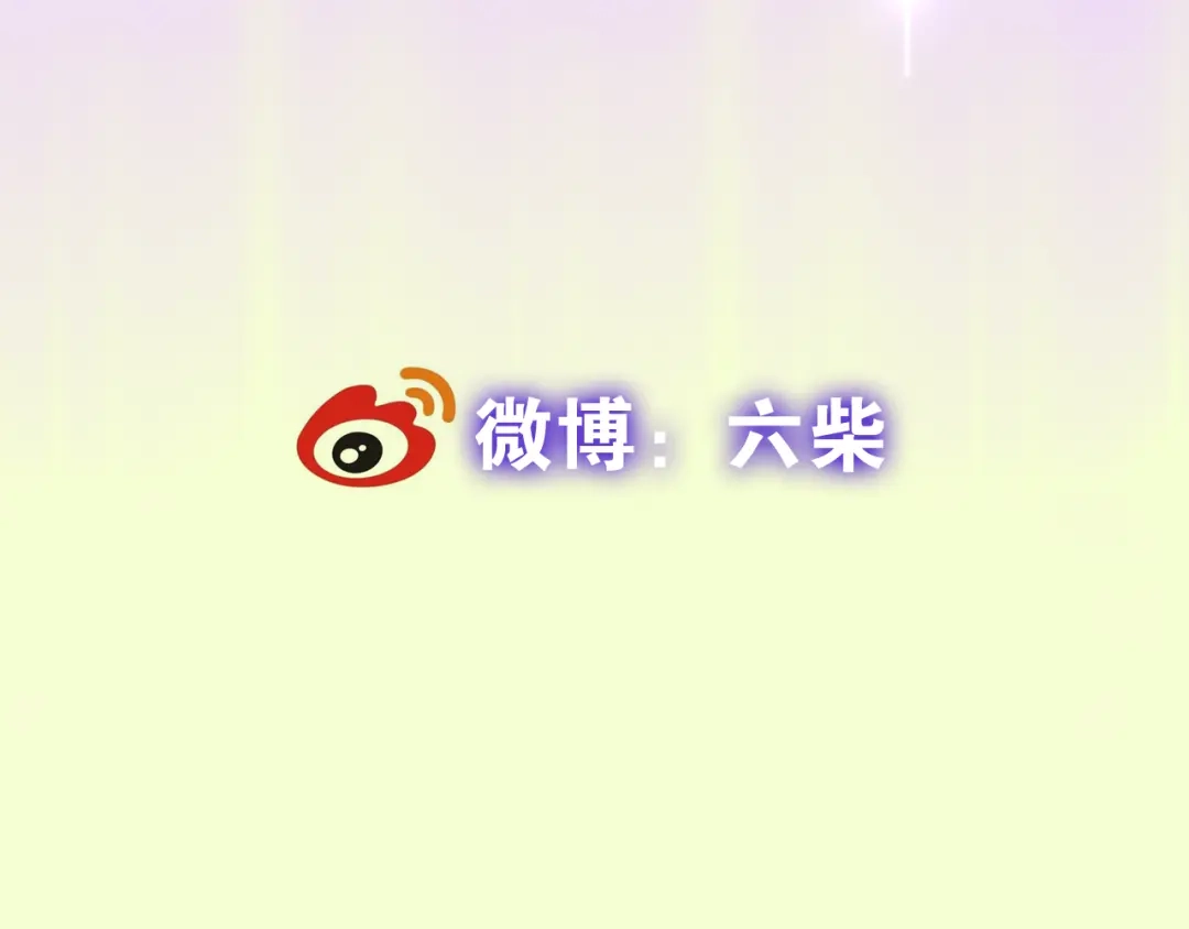 《六月的不期而遇-《六月的不可思议系列》》第49话 呼之欲出的秘密 第137页