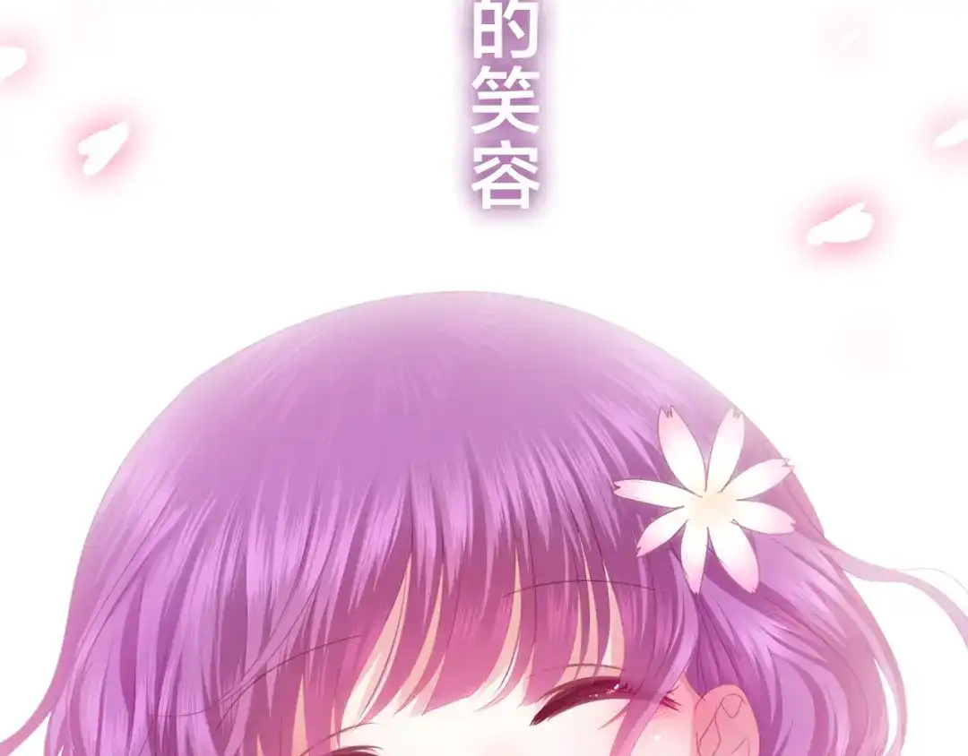 《六月的不期而遇-《六月的不可思议系列》》第49话 呼之欲出的秘密 第130页