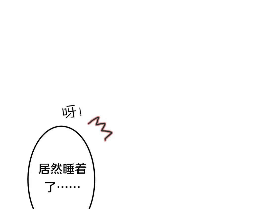 《六月的不期而遇-《六月的不可思议系列》》第49话 呼之欲出的秘密 第30页