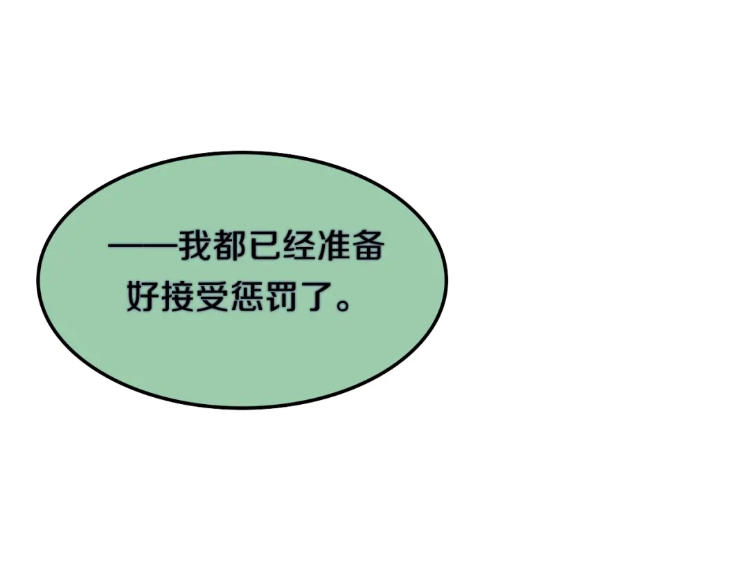《六月的不期而遇-《六月的不可思议系列》》第50话 撩化的心 第58页