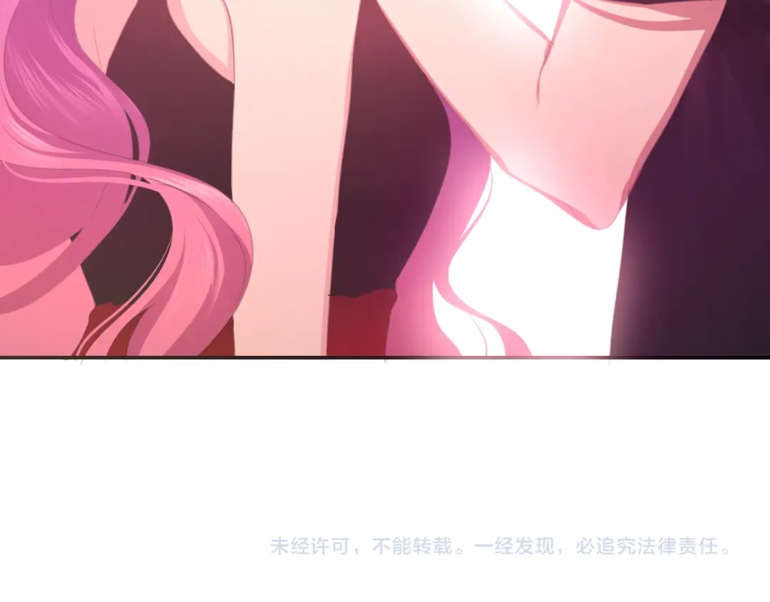 《六月的不期而遇-《六月的不可思议系列》》第50话 撩化的心 第138页
