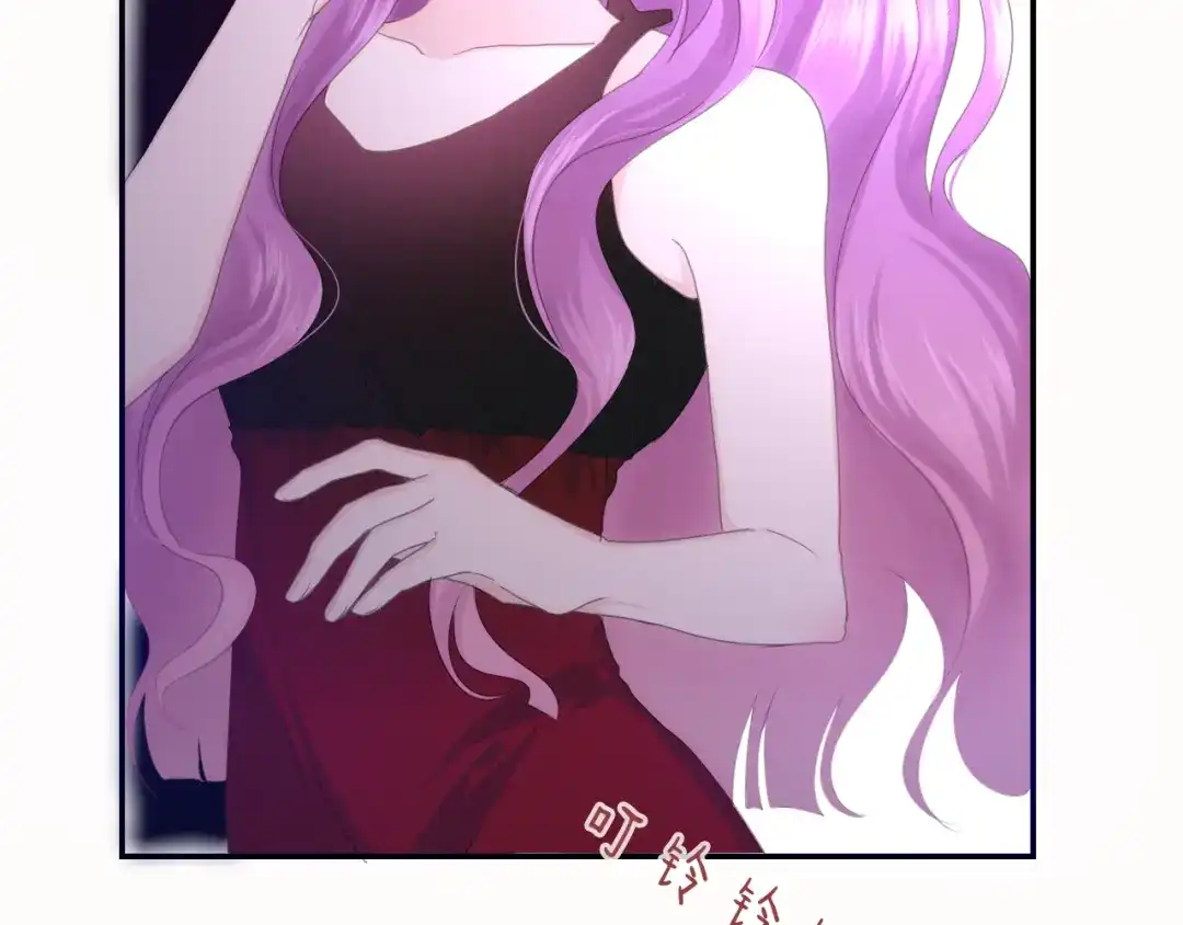 《六月的不期而遇-《六月的不可思议系列》》第50话 撩化的心 第15页