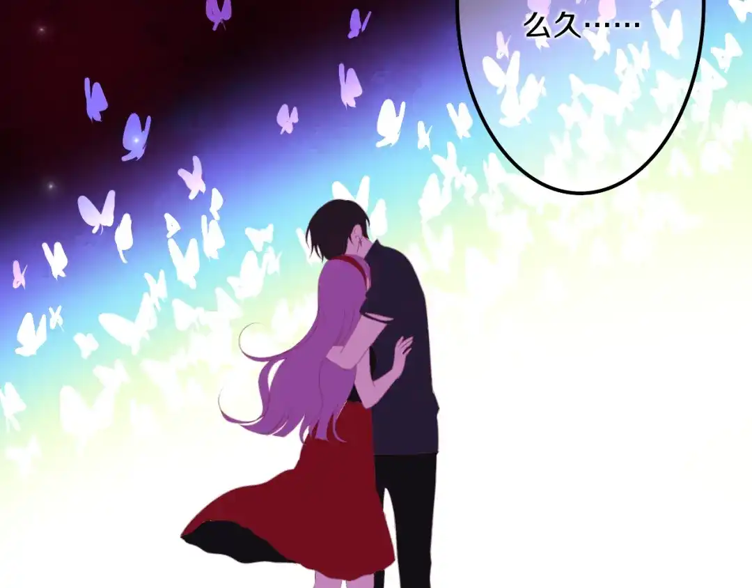 《六月的不期而遇-《六月的不可思议系列》》第50话 撩化的心 第49页