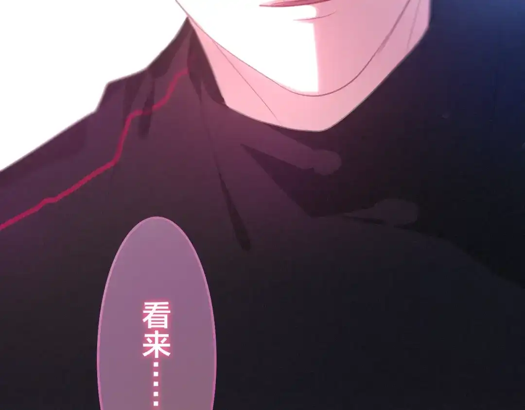 《六月的不期而遇-《六月的不可思议系列》》第50话 撩化的心 第127页