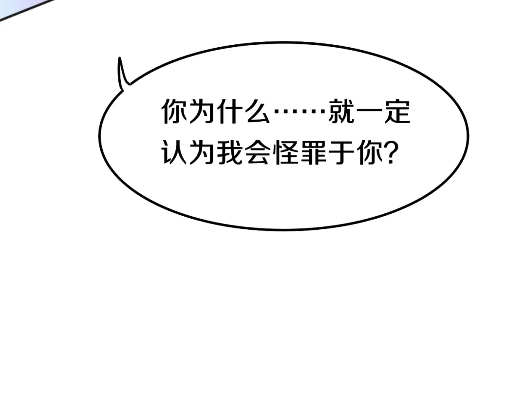 《六月的不期而遇-《六月的不可思议系列》》第50话 撩化的心 第65页